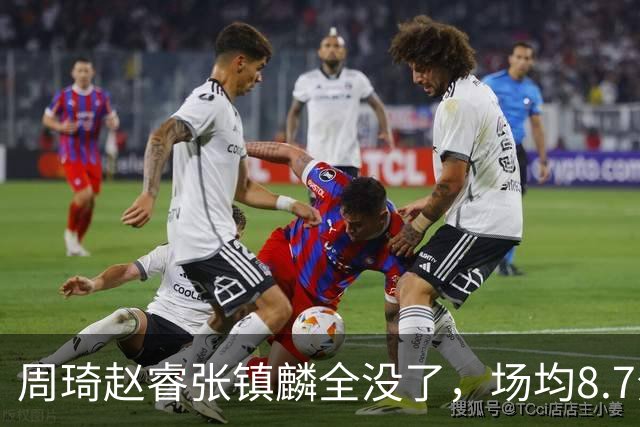 周琦赵睿张镇麟全没了，场均8.7分的高诗岩却进去了，郭士强大笔一挥，中国男篮的脸面往哪搁